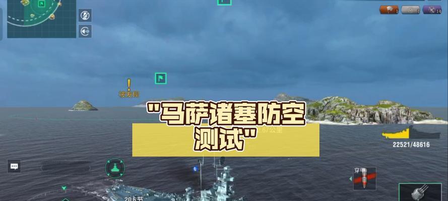 战舰世界杏防空的性能如何？适合哪些战术？  第3张