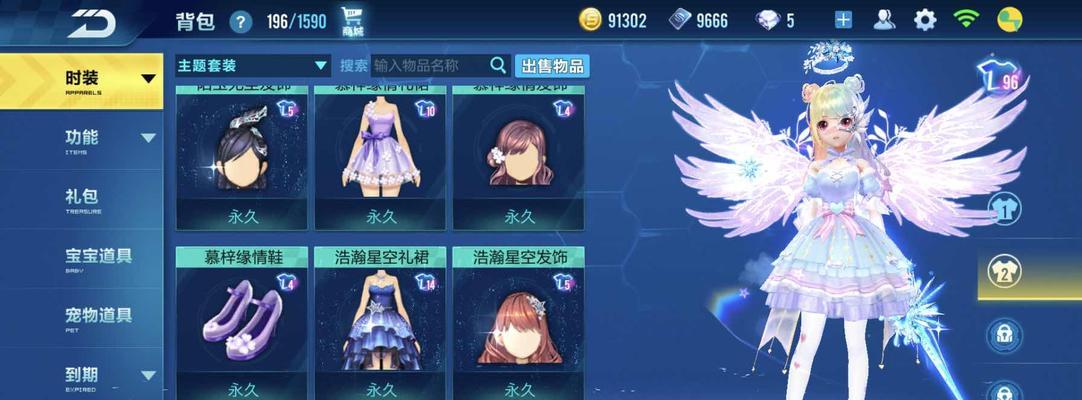 如何在CF中获得霸天虎？霸天虎的获取条件是什么？  第2张