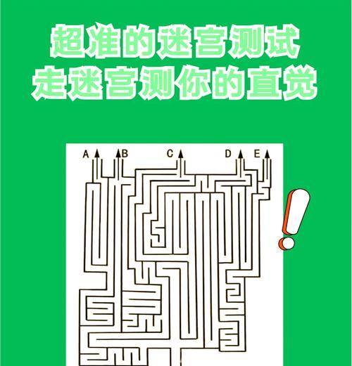 魔域迷宫的入口在哪里？如何顺利到达迷宫深处？  第1张