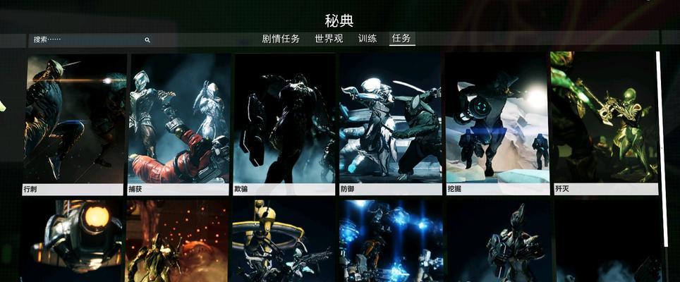 星际战甲亚瑟购买流程是什么？价格是多少？  第1张