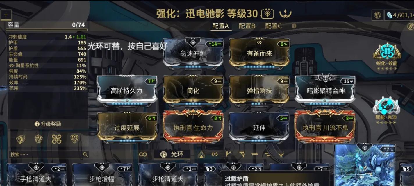 星际战甲亚瑟购买流程是什么？价格是多少？  第2张