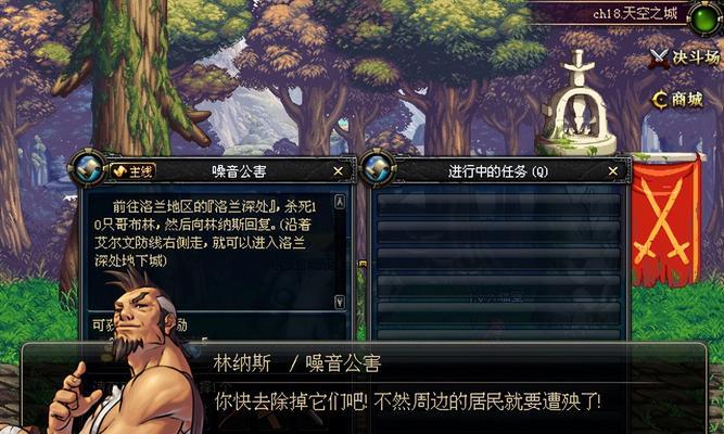 地下城攻坚券无法使用时怎么办？  第2张
