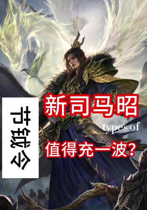 三国杀下个节越令是什么？节越令的获取和使用方法是什么？  第3张