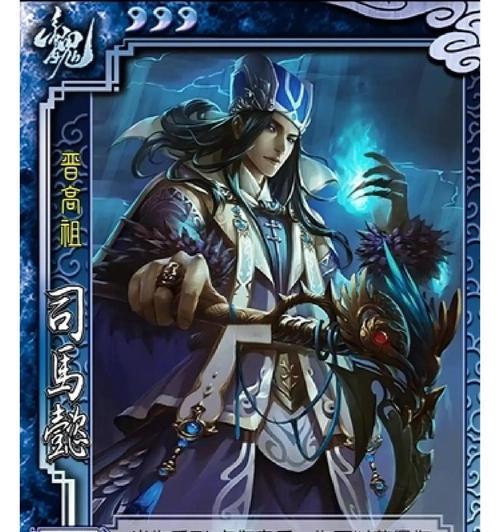 三国杀中司马懿如何被击败？有哪些策略？  第1张