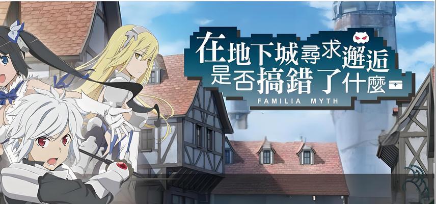 二十级地下城入口在哪里？如何顺利进入？  第2张