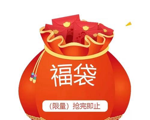 魔域文化的福袋送什么？福袋内容有哪些？  第1张
