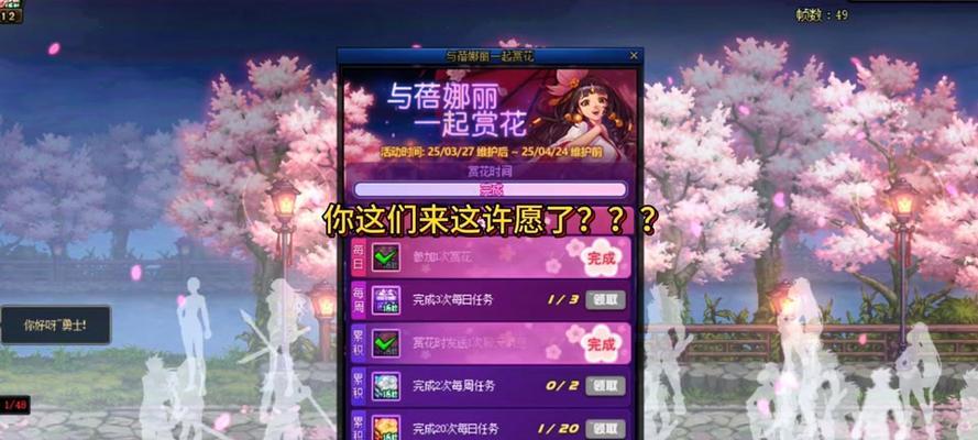 地下城紫色闪电光环获取途径是什么？光环有什么特殊效果？  第1张