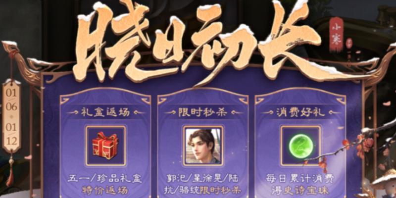 三国杀新激活码如何获取？现在有哪些途径可以找到？  第2张