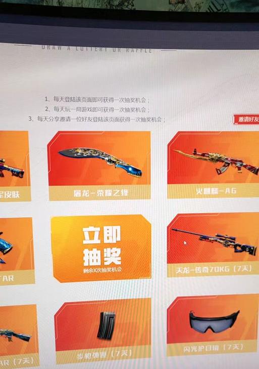 cf新活动海豹突击队要多少钱？参与活动的费用是多少？  第2张