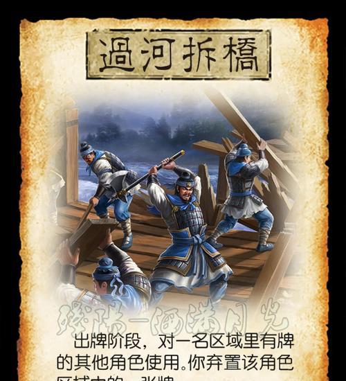 三国杀收藏武将卡牌的作用是什么？如何有效利用？  第2张