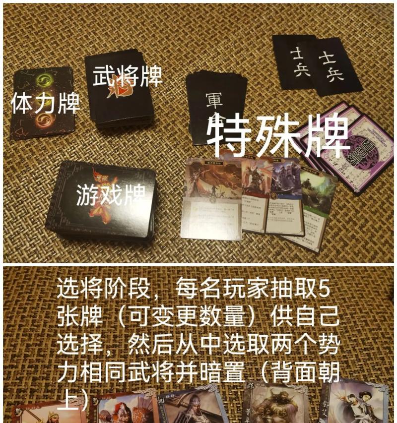 三国杀粮标记的作用是什么？如何有效利用？  第2张