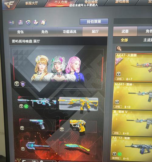 cf端游正常多少帧数？穿越火线端游的推荐帧数是多少？  第1张