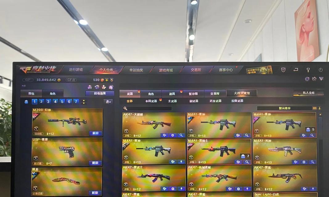 cf端游正常多少帧数？穿越火线端游的推荐帧数是多少？  第2张