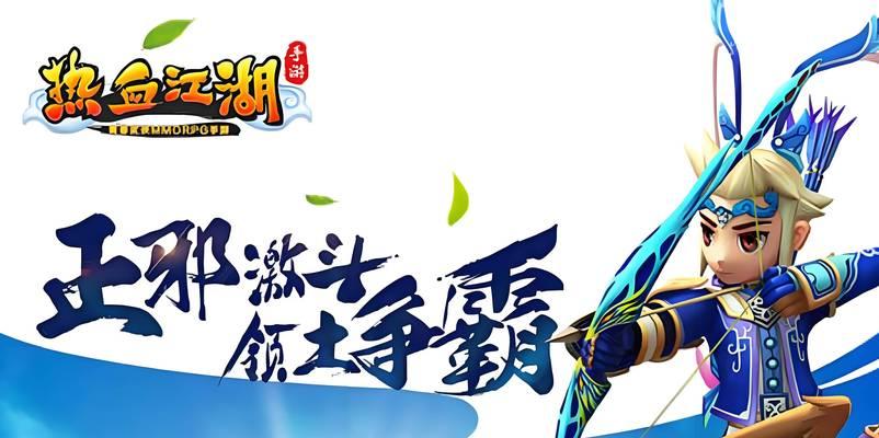 热血江湖无法进入的原因是什么？如何解决这个问题？  第1张