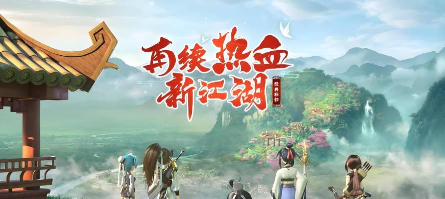 热血江湖无法进入的原因是什么？如何解决这个问题？  第3张