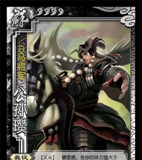 三国杀中如何赠送武将给其他玩家？赠送武将的流程是什么？  第1张