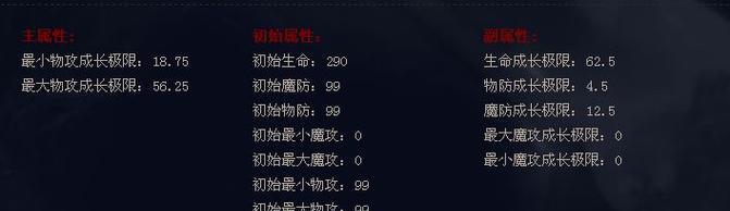 魔域怀旧版新手宝宝选择推荐？哪些宝宝最有价值？  第3张