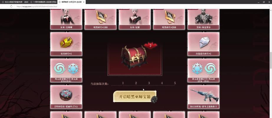 影刹角色保底价格是多少？购买后有哪些优势？  第2张