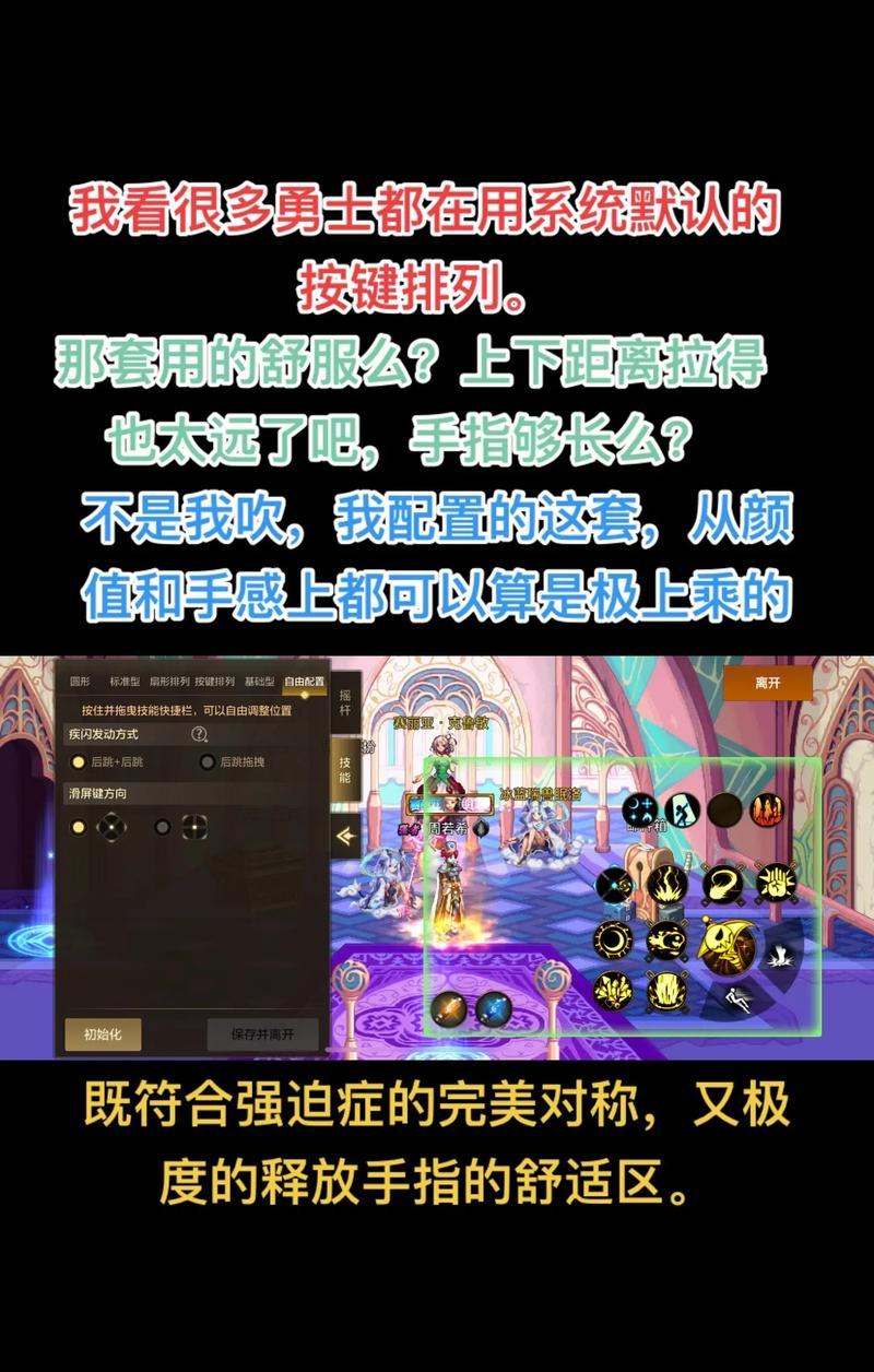 dnf游戏中fps低的解决方法有哪些？  第3张