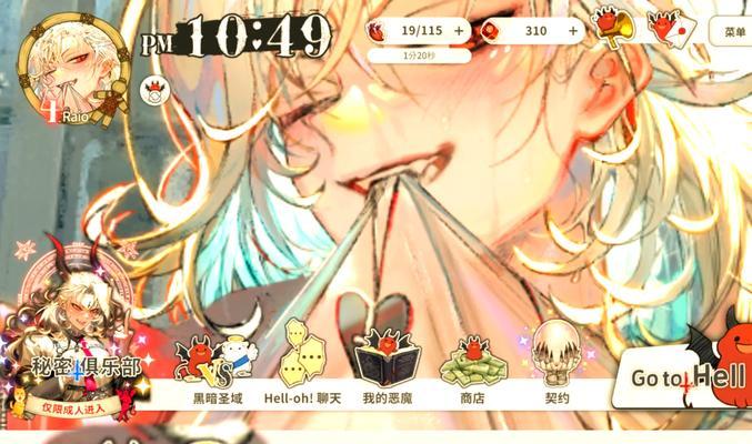 魔域清光暗影怎么打的出来？清光暗影的打法是什么？  第3张