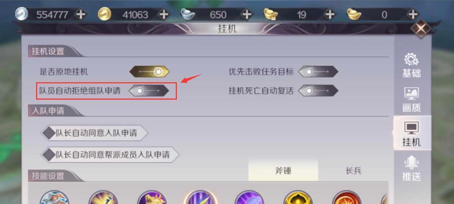 完美世界手游上线预约平台如何操作？  第2张