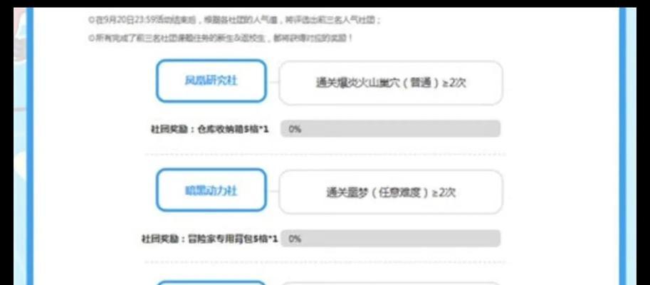 完美世界手游上线预约平台如何操作？  第3张