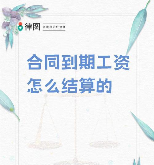 地下城专职工资的计算方式是什么？工资结算有哪些规则？  第2张