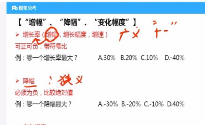 攻击强化增幅计算方法是什么？  第1张