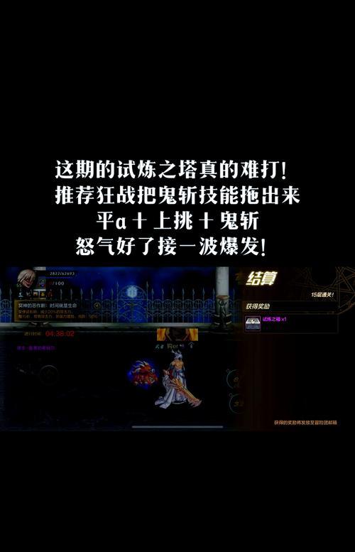 dnf中26层的打法和通关技巧是什么？  第1张