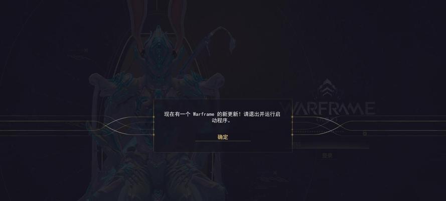 星际战甲删除好友后如何恢复？  第3张