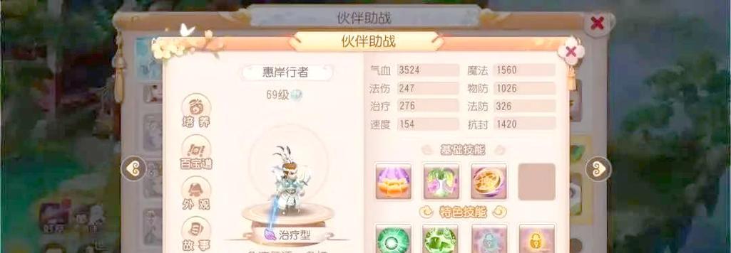 助战地下城的正确方法是什么？如何提高助战效率？  第3张
