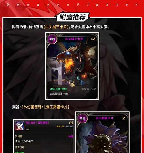 地下城枪炮职业起名有哪些创意？  第2张