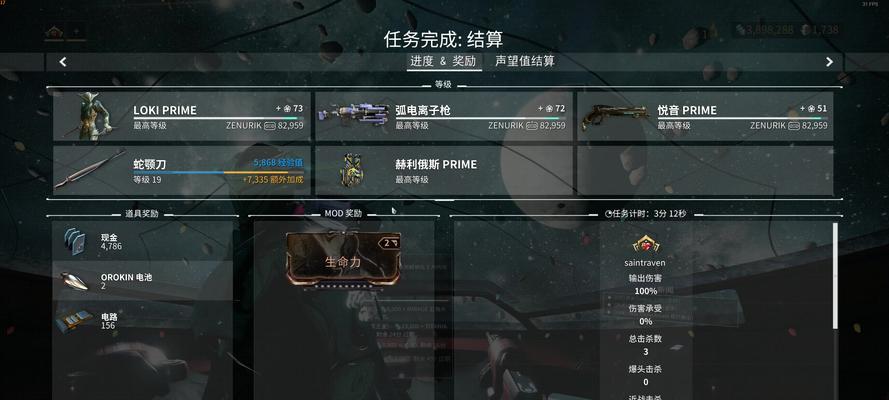 星际战甲星察的召唤方法是什么？  第1张
