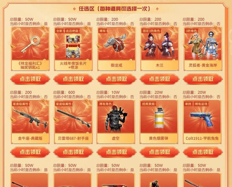 CF周年庆活动有会员赠送吗？价格是多少？  第3张