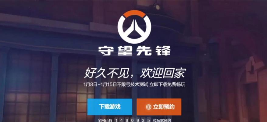 守望先锋如何查看历史段位？历史段位有什么用？  第3张