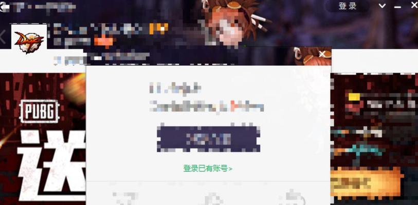 dnf老是卡屏怎么办？有哪些解决方法？  第2张