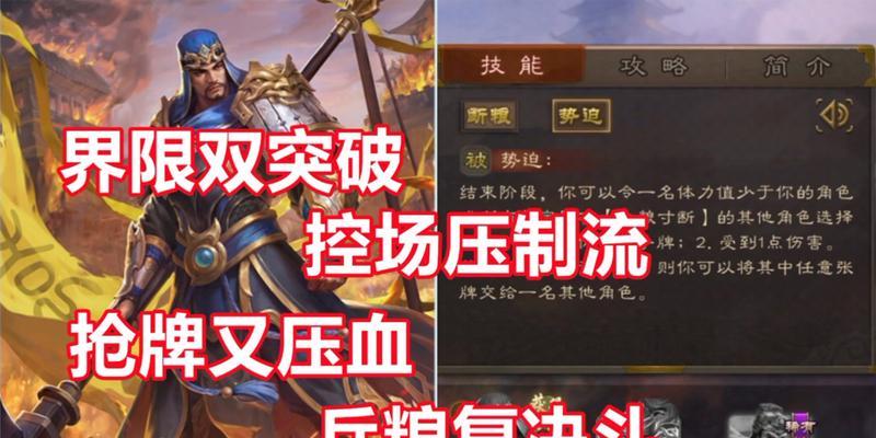 三国杀对抗大乔和徐晃的策略是什么？有哪些技巧？  第2张
