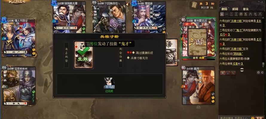 三国杀对抗大乔和徐晃的策略是什么？有哪些技巧？  第1张
