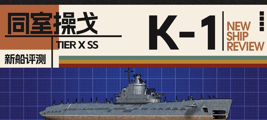 战舰世界中如何分辨防空船？防空船的特点是什么？  第1张