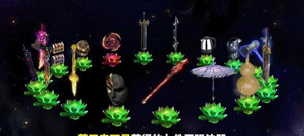 完美世界荒剑灭帝剑怎么获得？获取途径有哪些？  第1张