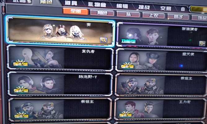 cf生化服套装有几套？价格是多少？  第3张