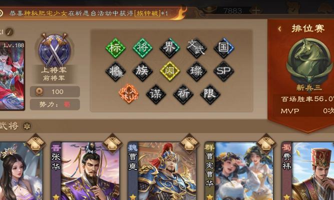三国杀信誉分低如何提升？信誉分低有哪些影响？  第1张