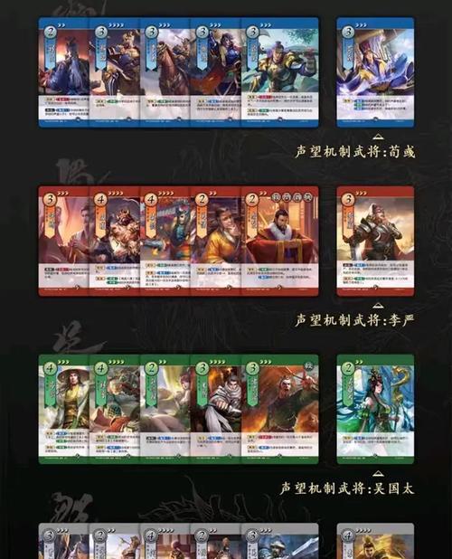 三国杀信誉分低如何提升？信誉分低有哪些影响？  第2张