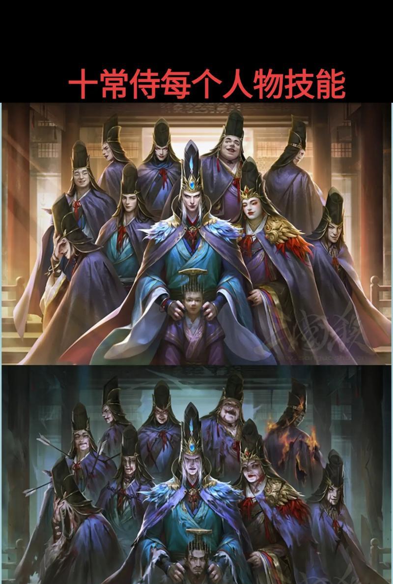 三国杀武将10个技能是什么？武将技能对游戏策略有何影响？  第2张