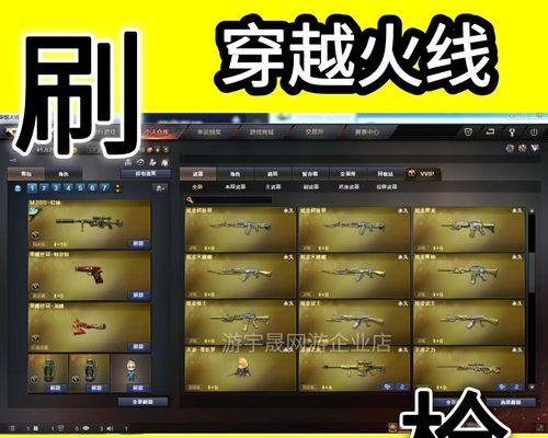 cf训练营雷神发射间隔是多久？如何提高发射频率？  第1张