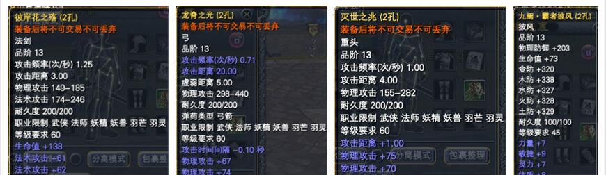 完美世界段位系统何时开启？段位获取方法是什么？  第1张