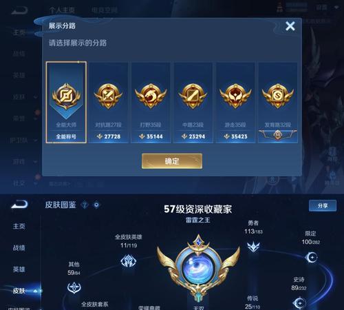完美世界段位系统何时开启？段位获取方法是什么？  第3张
