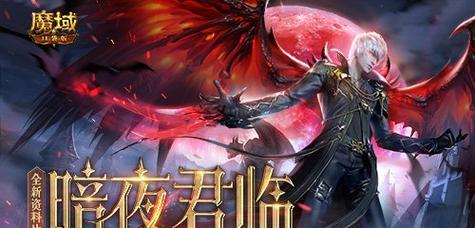 魔域手游中白虎灵志如何获得？获取方法有哪些？  第3张