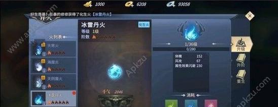 魔域手游中白虎灵志如何获得？获取方法有哪些？  第2张