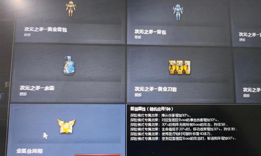 cf火线嘉年华抽奖技巧有哪些？如何提高抽取到心仪物品的几率？  第1张